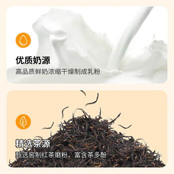 优乐美奶茶23克x30袋香芋味 速溶袋装奶茶粉 早餐下午茶冲调饮品