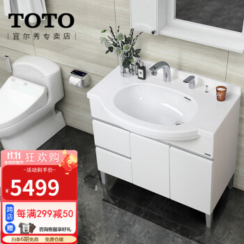 toto浴室柜镜组合型号规格- 京东