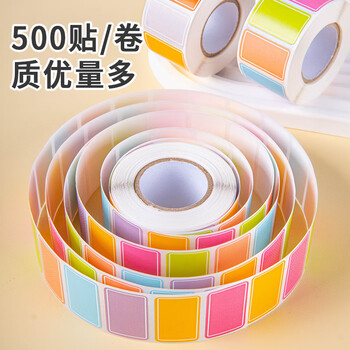 博教（BOJIAO）彩色标签贴纸 不干胶防水姓名贴纸学生手写自粘名字姓名贴小号便签贴标记空白商品分类索引贴500贴