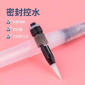 中盛画材 自来水笔套装初学者水粉固体水彩颜料画笔工具勾线美术学生绘画专用手绘注水式储水毛笔软头写生 速写 马克笔绘画 中盛画材 自来水笔套装初学者水粉固体水彩颜料画笔工具勾线美术学生绘画专用手绘注水式储水毛笔软头写生 速写 马克笔绘画