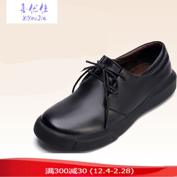 素人手工软底皮鞋女 春夏系带小皮鞋中性皮鞋les帅t潮平底休闲皮鞋素人女鞋款黑色头层牛皮 单里 36 图片价格品牌报价 京东