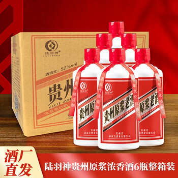 古井贡酒年份原浆古20礼盒装套装52度500ml*2
