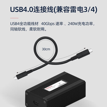 兮克USB4.0/雷电转万兆网卡 兼容雷电3/4 支持MAC/Windows等10G电口网卡SKN-T310GT