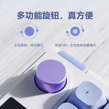狼途L98薄膜键盘 98键 静音键盘游戏电竞电脑办公键盘有线无线蓝牙三模 Gasket结构 RGB灯效 烟紫