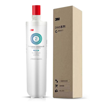 3M净水器家用净水机DWS2500-C-CN滤芯原装替换滤芯DWS2500-C-CN 3M净水器家用净水机DWS2500-C-CN滤芯原装替换滤芯DWS2500-C-CN