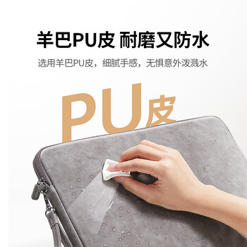 绿联电脑内胆包14.9英寸 笔记本平板电脑保护套收纳包 适用苹果MacBook Air/Pro华为联想【樱花粉】