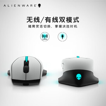 外星人（Alienware）AW610M畅玩黑神话 无线游戏鼠标 家用双模充电电竞鼠标 人体工学机械宏无限rgb高端外设