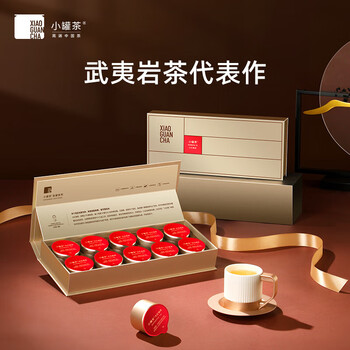 小罐茶 大红袍茶 40g(4g*10罐) 金罐 春茶 正岩 特级 武夷山乌龙茶