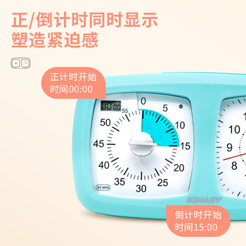 金得利可视化时间管理器正计倒计小学生学习自律定时提醒器多功能闹钟儿童可视化计时器双表盘蓝色SN502 金得利可视化时间管理器正计倒计小学生学习自律定时提醒器多功能闹钟儿童可视化计时器双表盘蓝色SN502