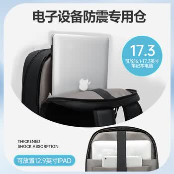 VICTORIATOURIST背包男士18英寸笔记本电脑包大容量旅行包学生书包商务出差双肩包