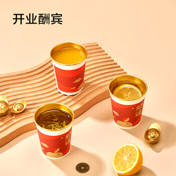 京东京造一次性杯子纸杯 婚礼乔迁新居家用金箔红色水杯250ml【50只】