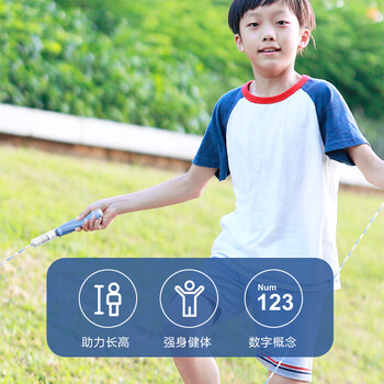 京东京造 儿童竹节跳绳可签名 幼儿园中小学生中考训练初学者健身花样跳绳