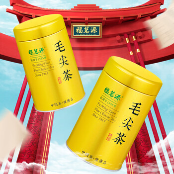 福茗源茶叶绿茶 毛尖茶 浓香特级明前2025新茶叶礼盒送人250g茶叶自己喝 福茗源茶叶绿茶 毛尖茶 浓香特级明前2025新茶叶礼盒送人250g茶叶自己喝