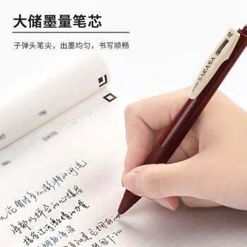 斑马牌（ZEBRA）JJ15-V 新复古色中性笔 0.5mm按制签字笔 子弹头学生手账笔标记笔 暗灰色