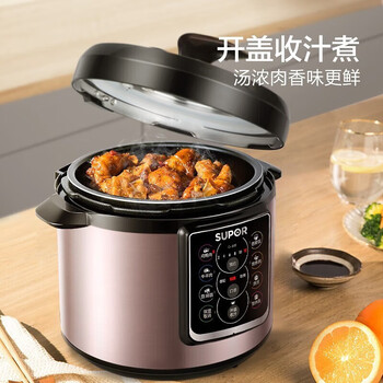 苏泊尔（SUPOR）电压力锅家用双胆智能球釜智能触碰面板多功能蒸煮饭煲 SY-60YC15