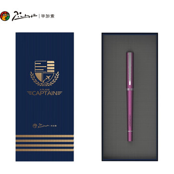 毕加索(pimio)机长系列钢笔 签字笔商务办公送礼 男女毕业礼物 学生成人练字笔0.5mm铱金墨水笔 空姐紫 毕加索(pimio)机长系列钢笔 签字笔商务办公送礼 男女毕业礼物 学生成人练字笔0.5mm铱金墨水笔 空姐紫