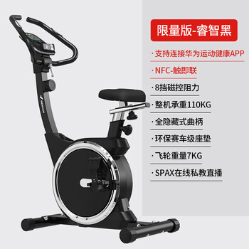 麦瑞克Merach银月动感单车怎么样?老实讲值得入手吗？