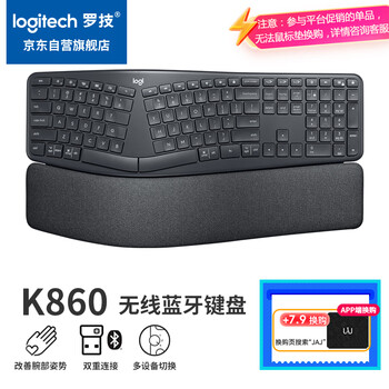 罗技（Logitech）ERGO K860 无线蓝牙键盘 多操作系统键盘 人体工学分体式键盘 多设备匹配办公键盘 K860黑色