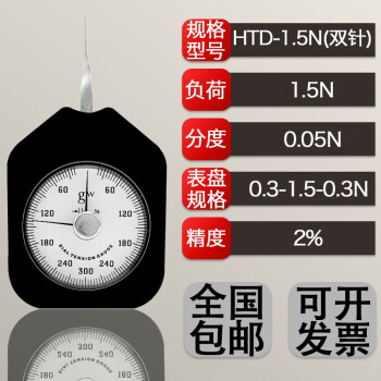 电触点压力表型号规格- 京东