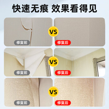 银背墙纸胶水修补胶 壁纸专用免调胶壁纸墙布胶水 150ml