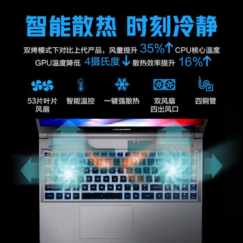 机械革命深海幽灵z2air和z2的区别(机械革命机械革命深海幽灵Z2Air游戏本到底如何,值得入手吗)