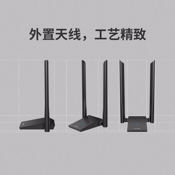 普联（TP-LINK） TL-WN826N免驱版USB无线网卡 300M台式机笔记本通用wifi接收器 智能安装
