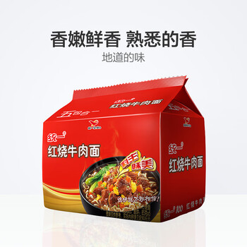 统一 统一100红烧牛肉面方便面泡面拉面5包袋装速食食品 (5包)红烧