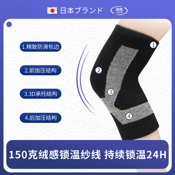 法烁石墨烯护膝保暖秋冬半月板损伤老寒腿关节炎膝盖防寒护具男女士