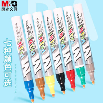 晨光（M&G）油漆笔彩色马克笔记号笔签到笔补漆轮胎笔相册涂鸦笔绿色AOMY8501D 12支装