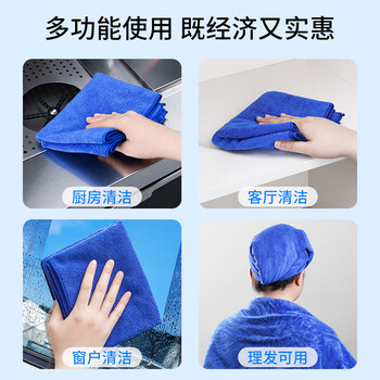 京惠思创纤维抹布 30*30cm*5条 加厚除尘家政清洁物业保洁专用清洁布