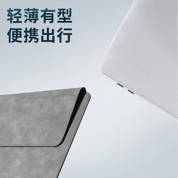 极川 电脑包笔记本内胆包14英寸收纳包保护套适用华为MateBook苹果MacBook Pro联想ThinkBook小新荣耀