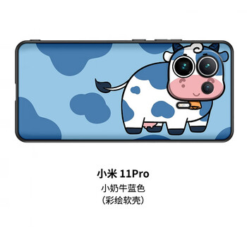 忆毅牛啤原创适用小米11手机壳小米11pro网红潮牌创意十一11青春版