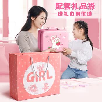 舒星手帐咕卡套装礼盒手账本女孩生日礼物少女女生全套笔记本子儿童文具小学生手杖素材工具材料开学季