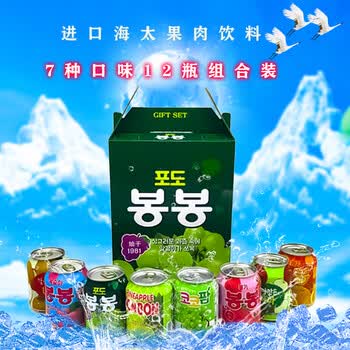 韩国饮料葡萄果汁果粒饮品罐装网红多口味礼盒混合装 芦荟汁180ml*15
