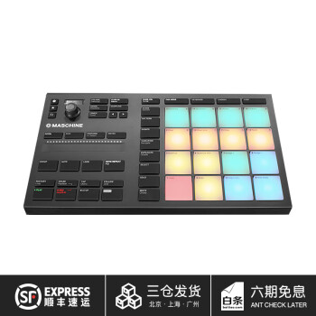 maschine - 京东