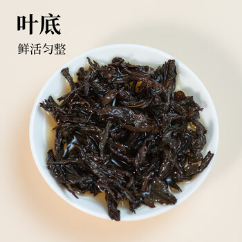 如雀乌龙茶武夷岩茶半岩大红袍花果香170g中火茶叶礼盒装