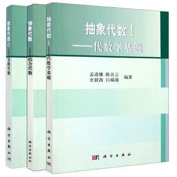 高等数学本科教材价格报价行情- 京东