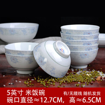 【好物】老式碗不烫手红杜鹃老式碗家用陶瓷米饭5寸饭碗10个装吃饭