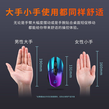 达尔优(dareu)牧马人竞技专业版EM915五代KBS衡力按键 有线鼠标 游戏鼠标RGB流光幻彩10800DPI 黑色 达尔优(dareu)牧马人竞技专业版EM915五代KBS衡力按键 有线鼠标 游戏鼠标RGB流光幻彩10800DPI 黑色