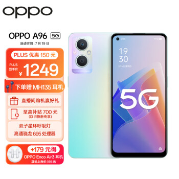 oppo a96 5g ais