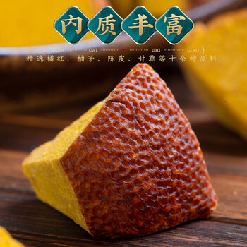 福茗源 茶叶养生茶 橘红八仙果500g 陈皮八珍果干化州橘红陈皮甘草袋装 福茗源 茶叶养生茶 橘红八仙果500g 陈皮八珍果干化州橘红陈皮甘草袋装