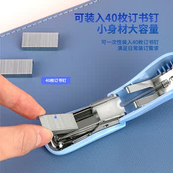 得力（deli）12#迷你便携订书机套装(订书机+订书针) 试卷装订 学习用品 蓝色0255