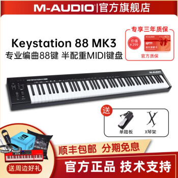 m-audio61价格报价行情- 京东