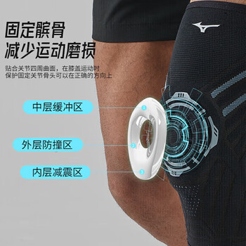 美津浓(MIZUNO)护膝半月板损伤男女跑步羽毛球登山篮球专业运动专用护具黑灰M*2 美津浓(MIZUNO)护膝半月板损伤男女跑步羽毛球登山篮球专业运动专用护具黑灰M*2