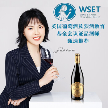 圣汀格红酒好不好？用户口碑爆表评价！