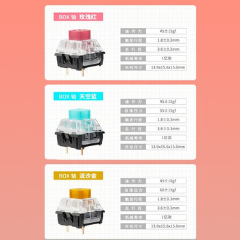 黑峡谷（Hyeku）X5Pro无线蓝牙有线三模键盘108键PBT键帽桃桃气泡水凯华BOX玫瑰红轴