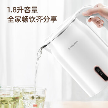志高(CHIGO)烧水壶电热水壶电水壶双层防烫1.8L大容量家用烧水壶304不锈钢保温一体全自动恒温 志高(CHIGO)烧水壶电热水壶电水壶双层防烫1.8L大容量家用烧水壶304不锈钢保温一体全自动恒温
