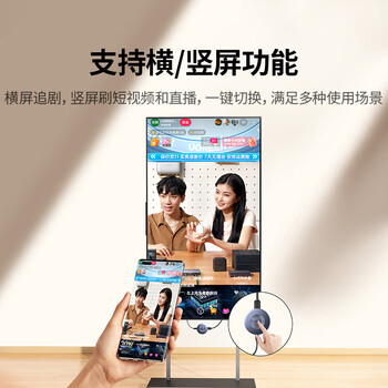 绿联手机无线投屏4K高清视频同屏器HDMI传输接收器适用苹果华为小米手机电脑接电视显示器投影仪45170