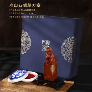 寿山石麒麟价格报价行情- 京东