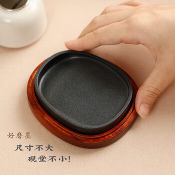 【全网低价】弘梅匠人手造砚台歙砚 青鱼子原石天然掌中宝带盖砚台 文房四宝礼品送礼礼盒装砚台 【全网低价】弘梅匠人手造砚台歙砚 青鱼子原石天然掌中宝带盖砚台 文房四宝礼品送礼礼盒装砚台